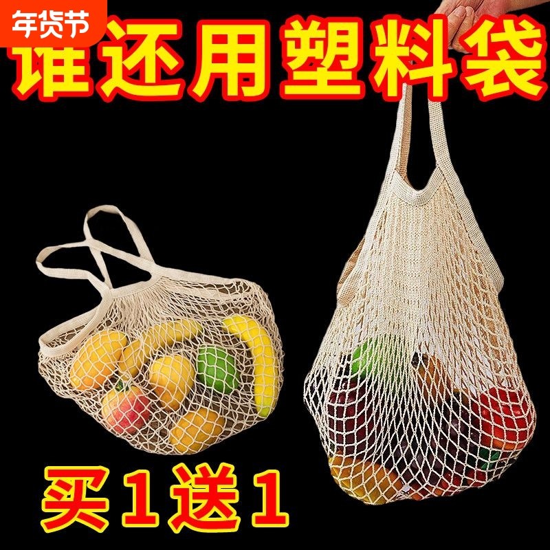 手提网兜网袋环保便捷沙滩购物袋超市买菜镂空袋收纳耐用大容量