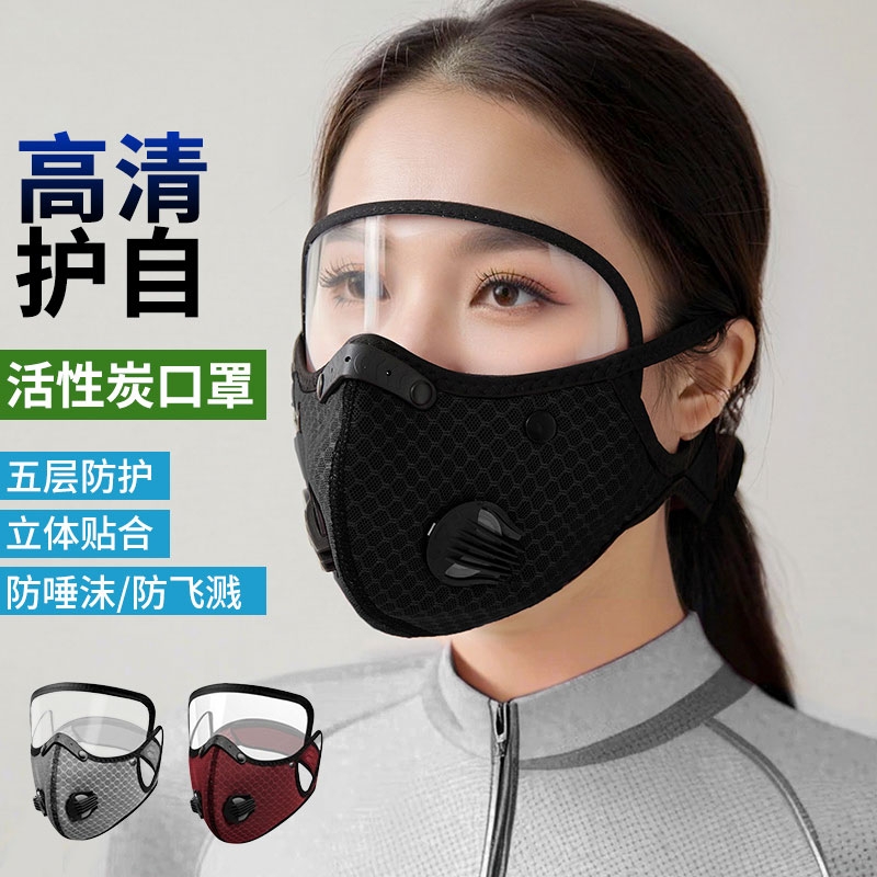骑行口罩防尘护脸一体男女通用