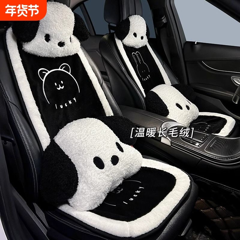卡通毛绒汽车座垫坐垫冬季可爱女生高级感座椅套车载座套加绒车垫,汽车用品/电子/清洗/改装,通用座套/座垫,淘宝优惠券,粉丝福利购,淘宝优惠卷