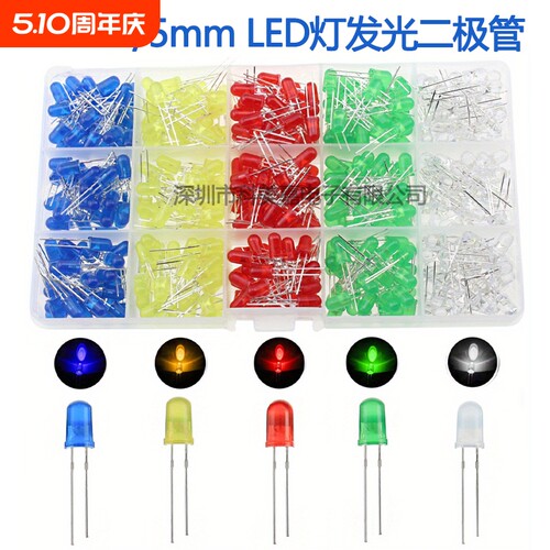 3mm5mm发光二极管LED灯泡F3 F5红绿黄蓝白色直插实验灯珠 直插LED