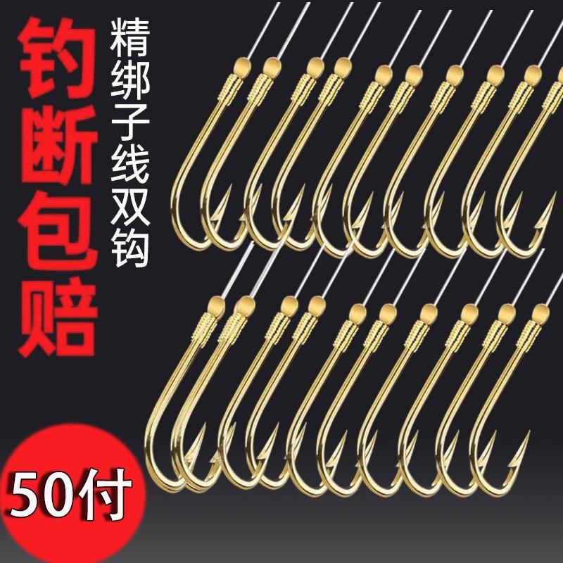 子线双钩金袖鱼钩成品伊势尼正品绑好套装钓鱼钩袖钩鱼具用品无刺