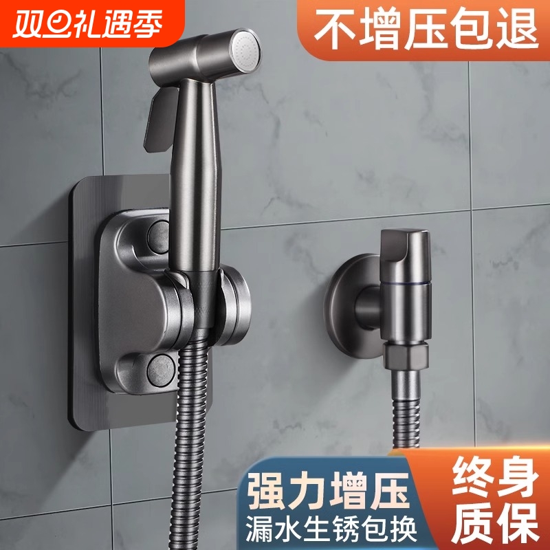 全铜马桶喷枪卫生间增压冲洗器喷头水龙头水枪伴侣妇洗器双控角阀