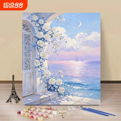 海边玫瑰数字油画DIY手工