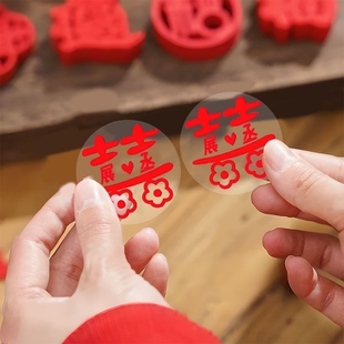 透明款】展丞窗花贴纸原耽BL逆爱展轩刘轩丞双人新年物料