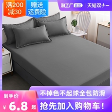 Натяжная простыня 纯色床罩床笠单件床套冬季席梦思床垫防尘保护床单全包2021年新款 8668142755