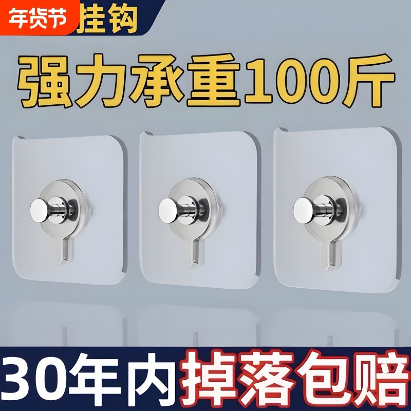 无痕钉相框挂钩挂画免打孔固定器强力神器粘钩婚纱照专用贴承重