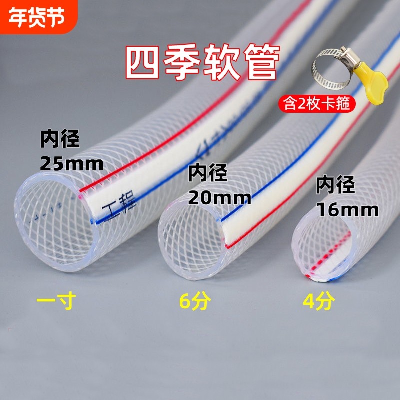 水管软管塑料PVC蛇皮管4分6分1寸防冻浇水管自来水牛筋管一寸洗车