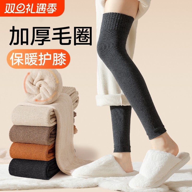 护膝袜套女秋冬季过膝袜腿套毛圈加绒加厚保暖防滑黑色女士长筒袜