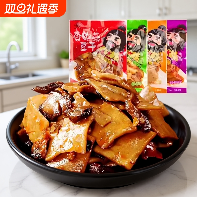 张飞杏鲍菇豆干四川重庆小包装传统老五香香辣豆腐干零食特产辣味