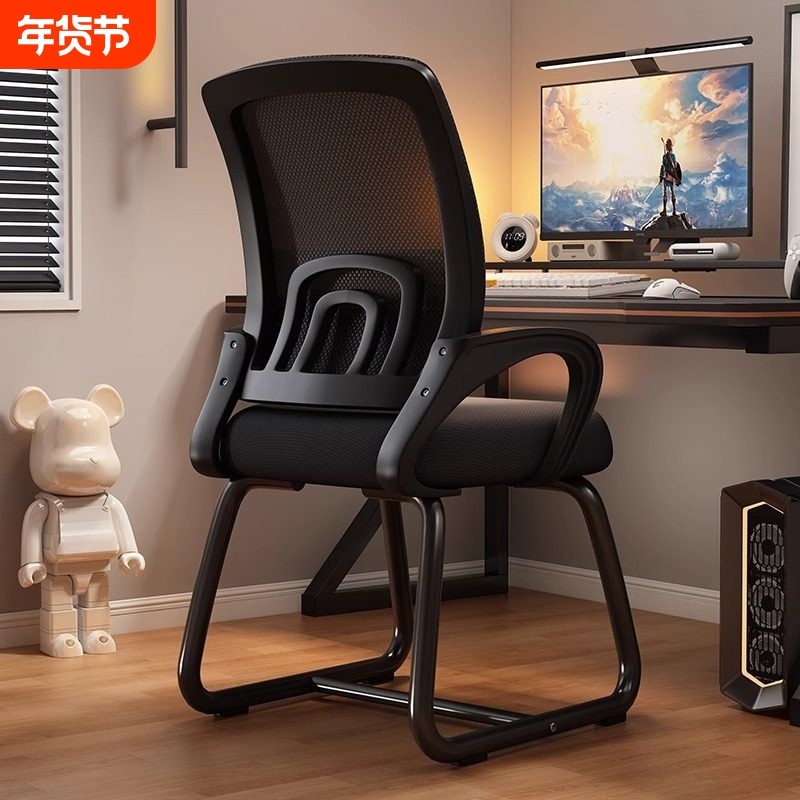 人体工学椅办公椅家用电脑椅可升降转椅弓形员工职员椅老板椅,商业/办公家具,人体工学椅,淘宝优惠券,粉丝福利购,淘宝优惠卷