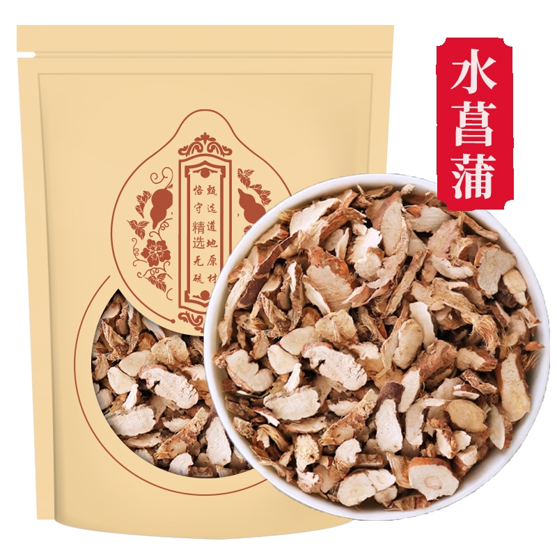 甄选水菖蒲正品煮水泡茶菖蒲大叶菖蒲泥菖蒲无硫新货官方店