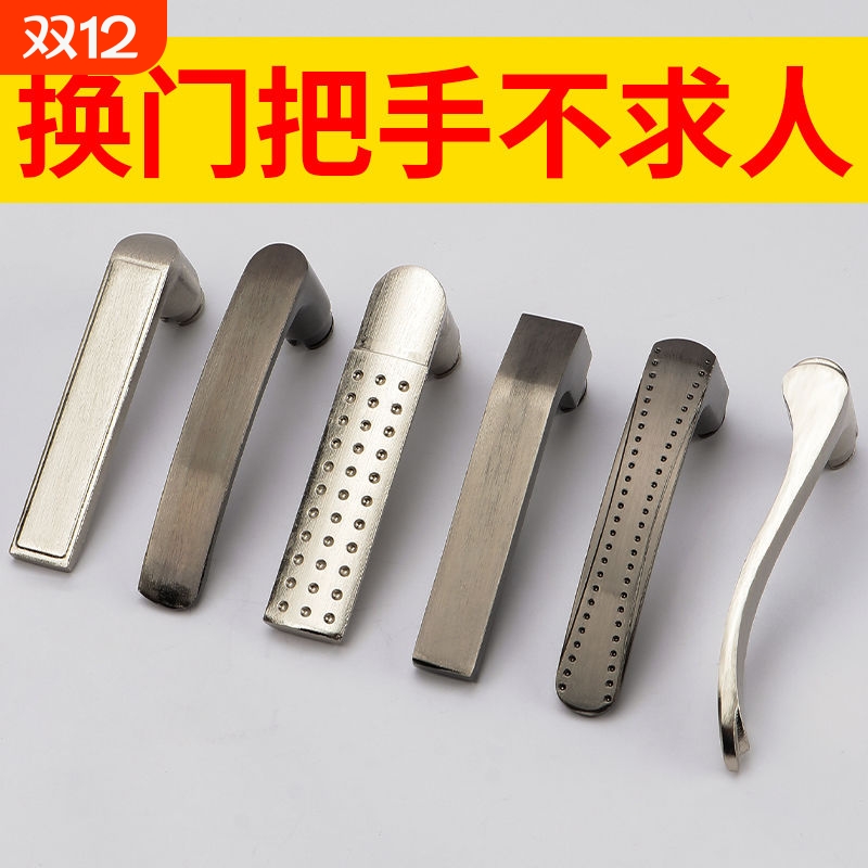 门把手手柄防盗门锁通用型手拉配件大全大门家用把柄房间入户拉手