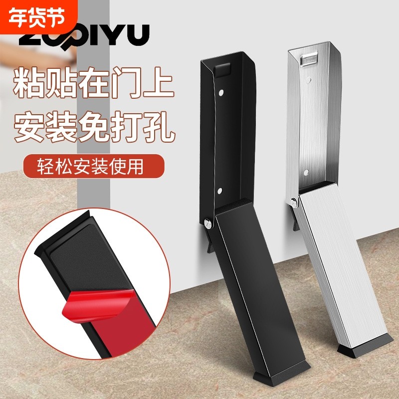 免打孔金属脚踩门阻不锈钢翻盖门挡门阻器安全防风防滑卡磁吸门挡,基础建材,门挡,淘宝优惠券,粉丝福利购,淘宝优惠卷