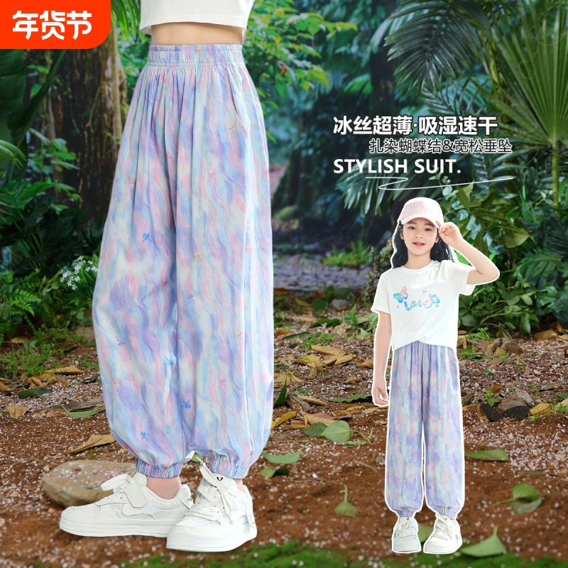 女童防蚊裤夏季儿童速干裤子夏天薄款冰丝束脚裤中大童休闲运动裤