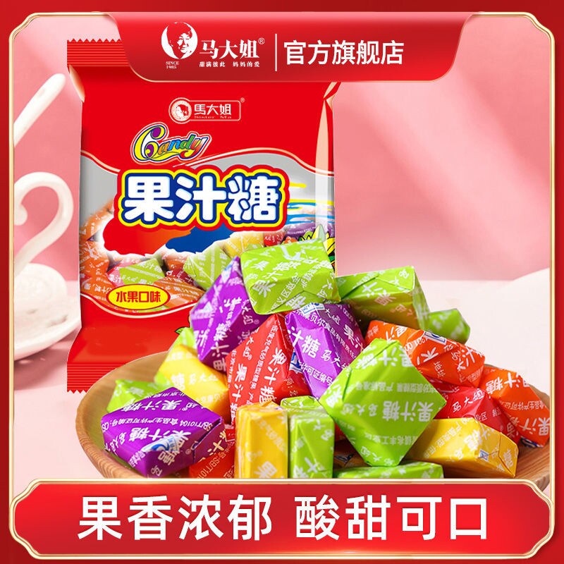 马大姐果汁糖软糖120g混合水果味糖果80后怀旧零食袋装水果糖好吃