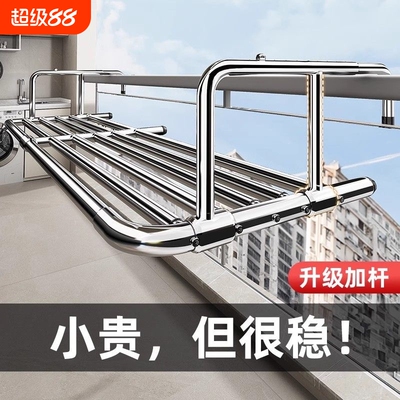 阳台晾衣神器防盗网窗户护栏杆晾衣架挂室外凉晒鞋置物架伸缩固定