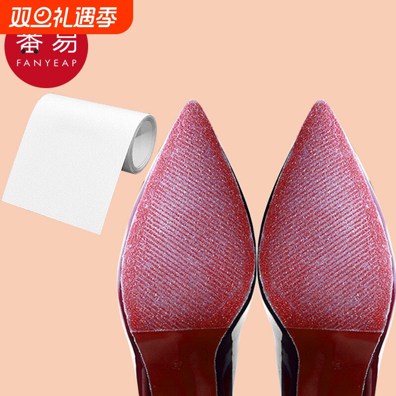 鞋底贴A1vq0-鞋底防滑贴自粘高跟鞋单鞋皮鞋前掌消音垫保护贴