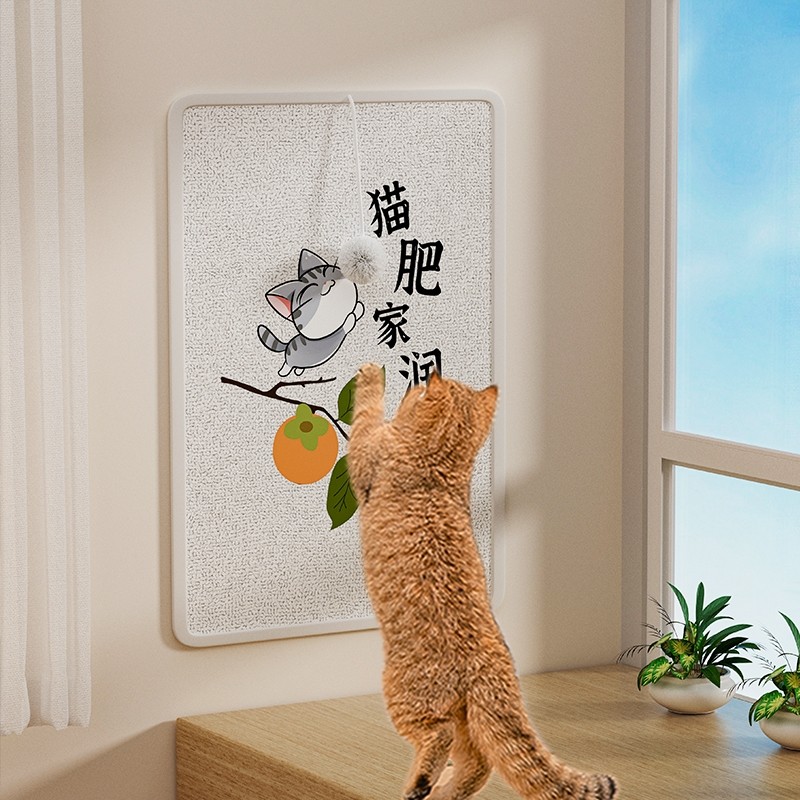 猫抓板耐磨不掉屑立式墙贴猫咪贴墙磨爪防猫抓沙发保护垫猫咪玩具