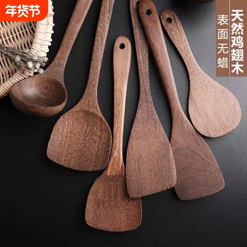 无漆无蜡不粘锅鸡翅木长柄锅铲套装汤勺木铲饭勺炒菜铲加长实木