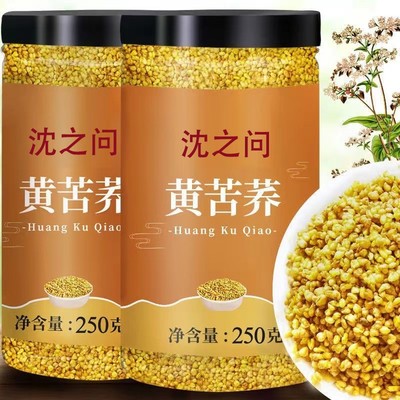 黄苦荞茶正品黑苦荞大凉山500g荞麦茶特产级官方旗舰店无硫食用