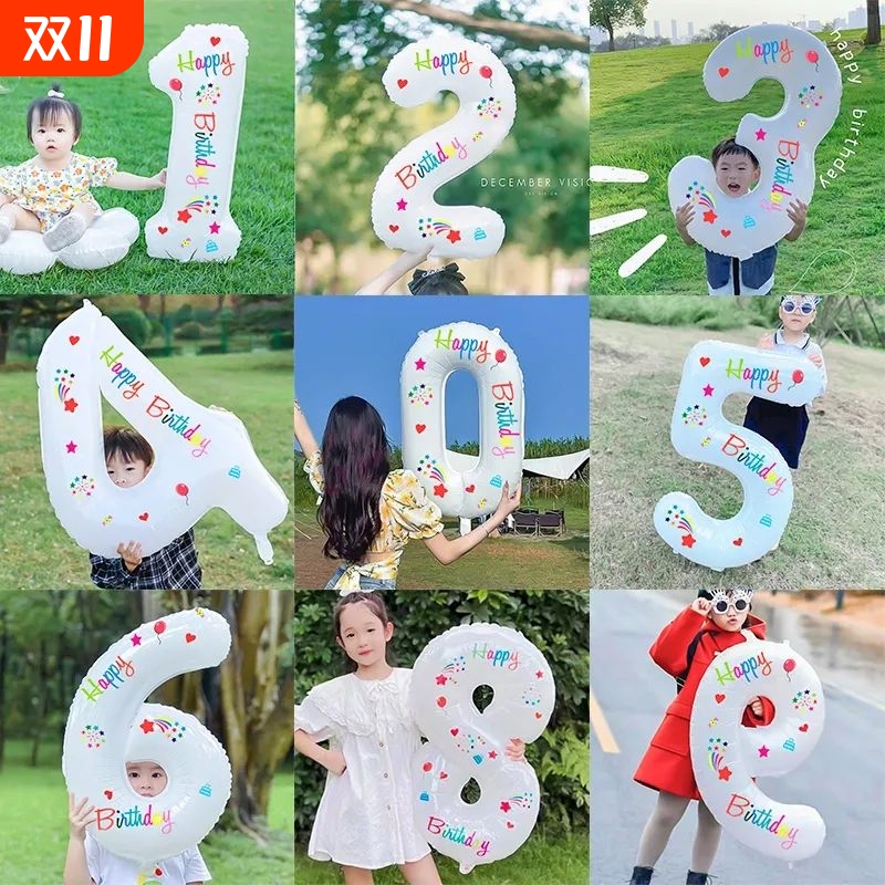 生日数字气球宝宝周岁百天儿童派对装饰户外拍照道具场景布置32寸