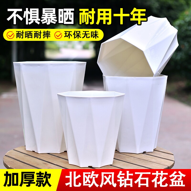 花大爷时尚钻石八角花盆环保树脂加大加厚耐用耐晒耐压阳台种植盆