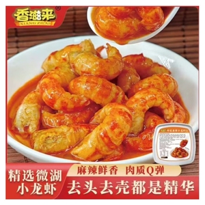麻辣龙虾尾蒜蓉蒜香小虾尾加热即食商用家庭聚餐专用去壳水产冷冻