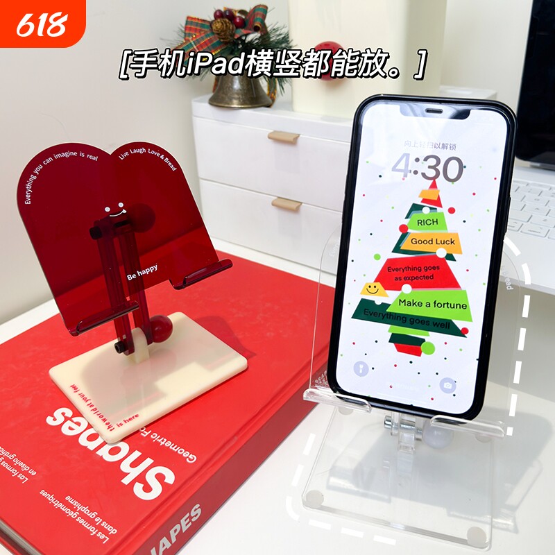 手机支架手机架桌面平板支架ipad2024亚克力可爱笑脸卡通用原创意折叠升降直播追剧支撑架配件懒人办公床头