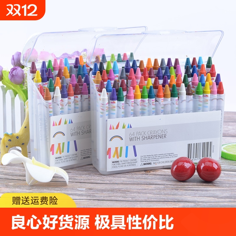 64色油画棒宝宝蜡笔儿童绘画套装小学生用幼儿园蜡笔油画棒儿童蜡笔油画棒儿童画