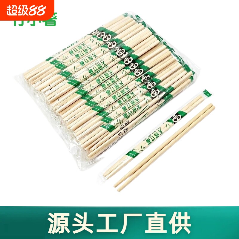 竹小箸一次性筷子食品级独立包装商用饭店外卖加粗加长竹筷批发图片