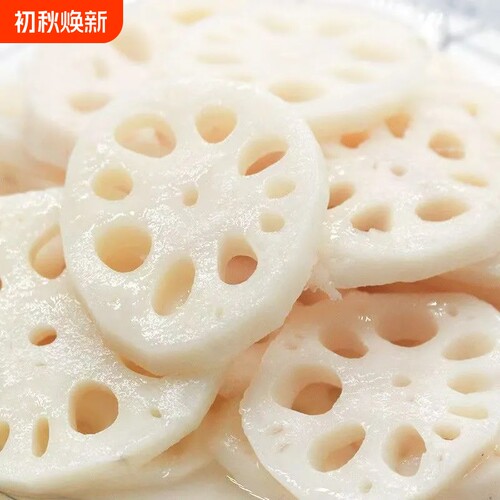 清水藕片凉拌火锅麻辣烫食材冒菜串串香切片莲藕商用餐饮食材莲菜