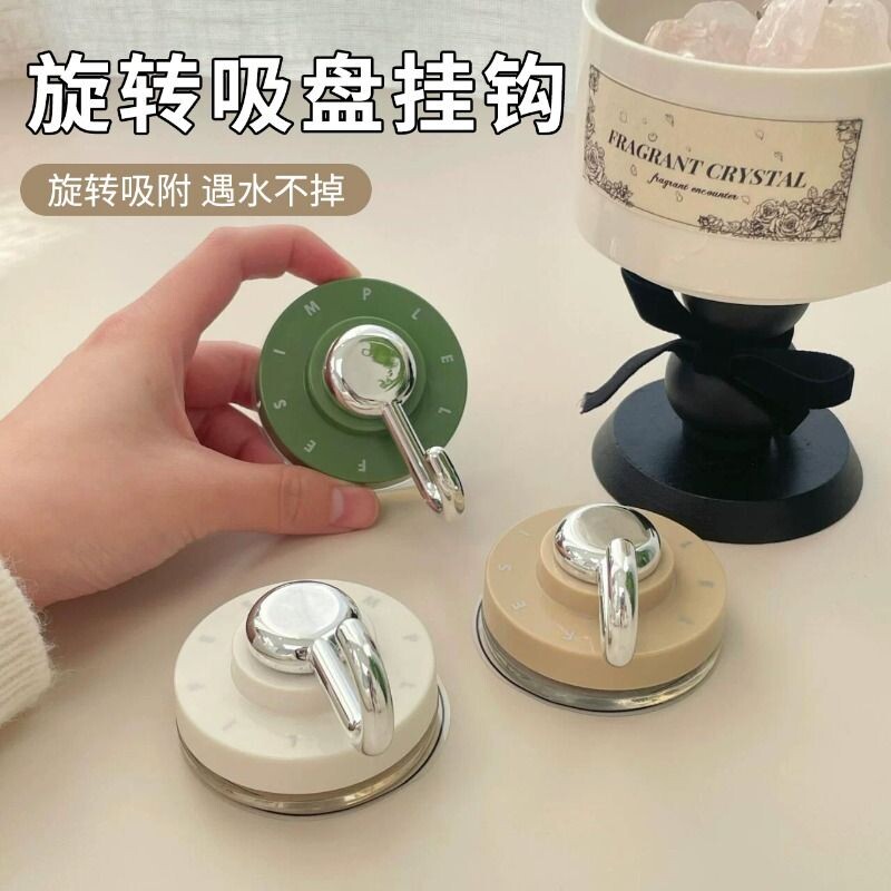 轻奢厨房吸盘挂钩不伤墙强力无痕收纳钩免打孔浴室门后卫生间粘钩