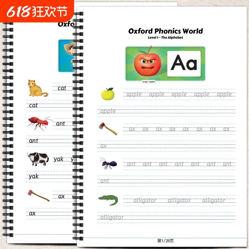 牛津英语自然拼读单词描红本英语必备Level 1Level 2L