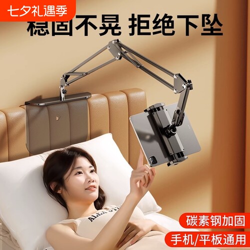 【新型隐藏免夹式】手机支架ipad平板手机架床上躺着看电视追剧直播支撑架懒人神器床头桌面万能通用夹子pro
