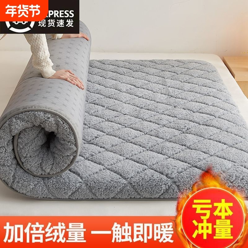 加厚保暖羊羔绒床垫软垫家用褥子冬季海绵垫子榻榻米学生宿舍单人