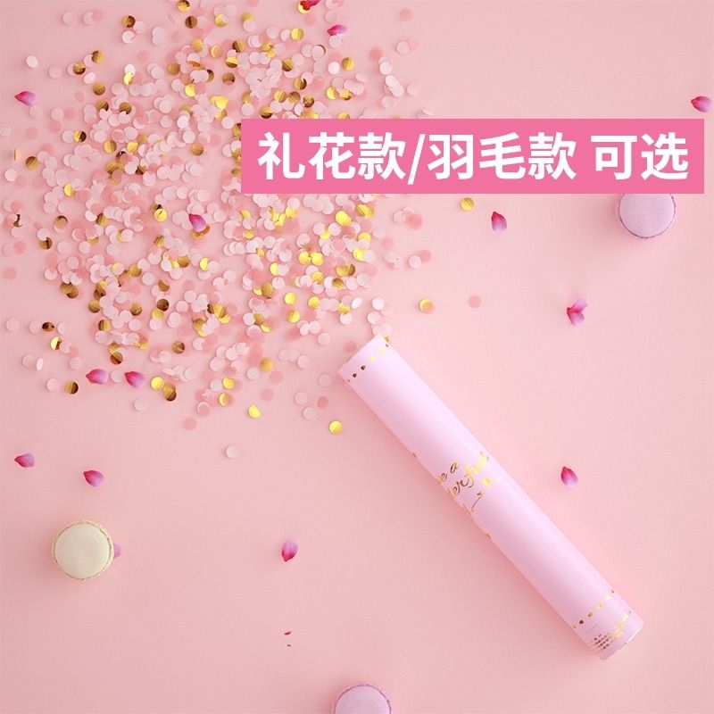 手持礼花炮彩花羽毛可选