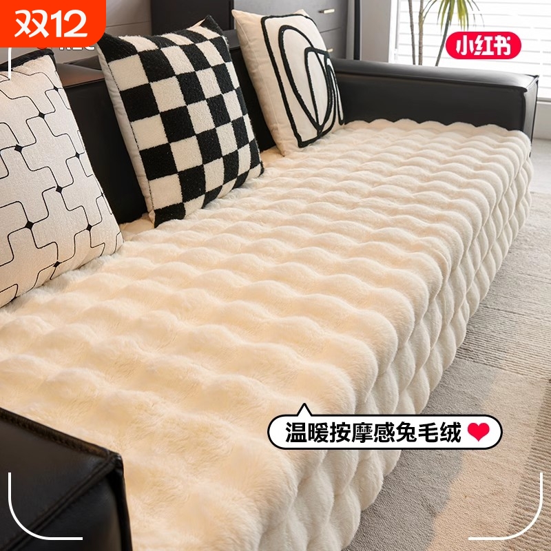 毛绒兔兔绒沙发垫坐垫子盖布毯子