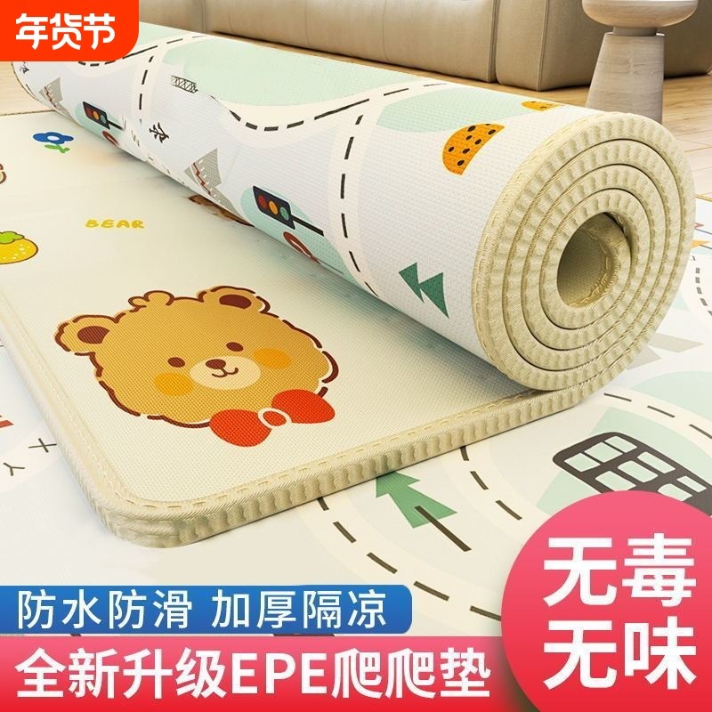 婴儿加厚爬行垫无毒家用客厅宝宝爬爬垫防摔PE泡沫地垫防水自由