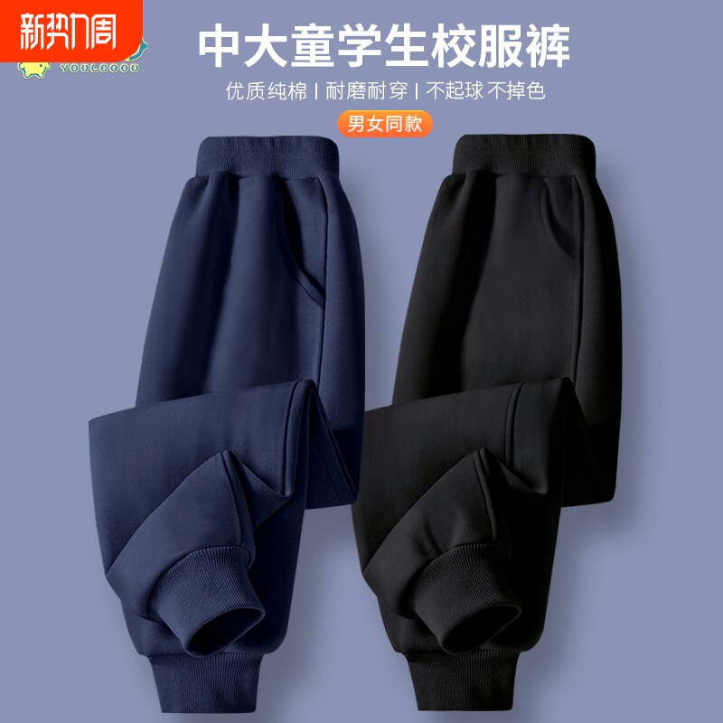 男童裤子春季中大童休闲裤2026新款男孩春装长裤儿童运动裤耐磨