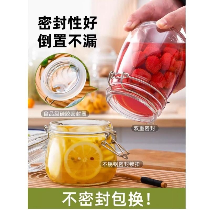 密封罐玻璃食品级泡酒专用瓶子泡菜坛子腌咸菜容器蜂蜜空瓶储物罐