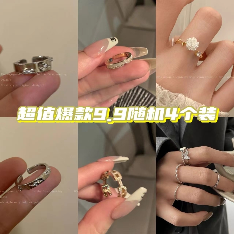 【超值爆款组合4件套】女生ins轻奢小众设计高级感冷淡风潮酷