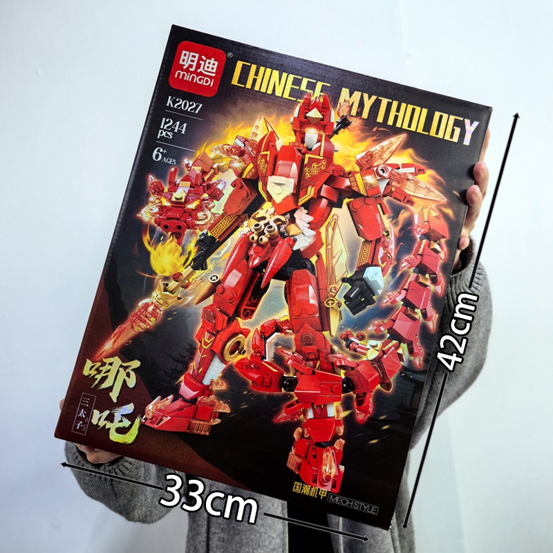 乐LE高GO大礼盒国潮国风机甲积木哪吒古风拼装立体手办儿童小颗粒