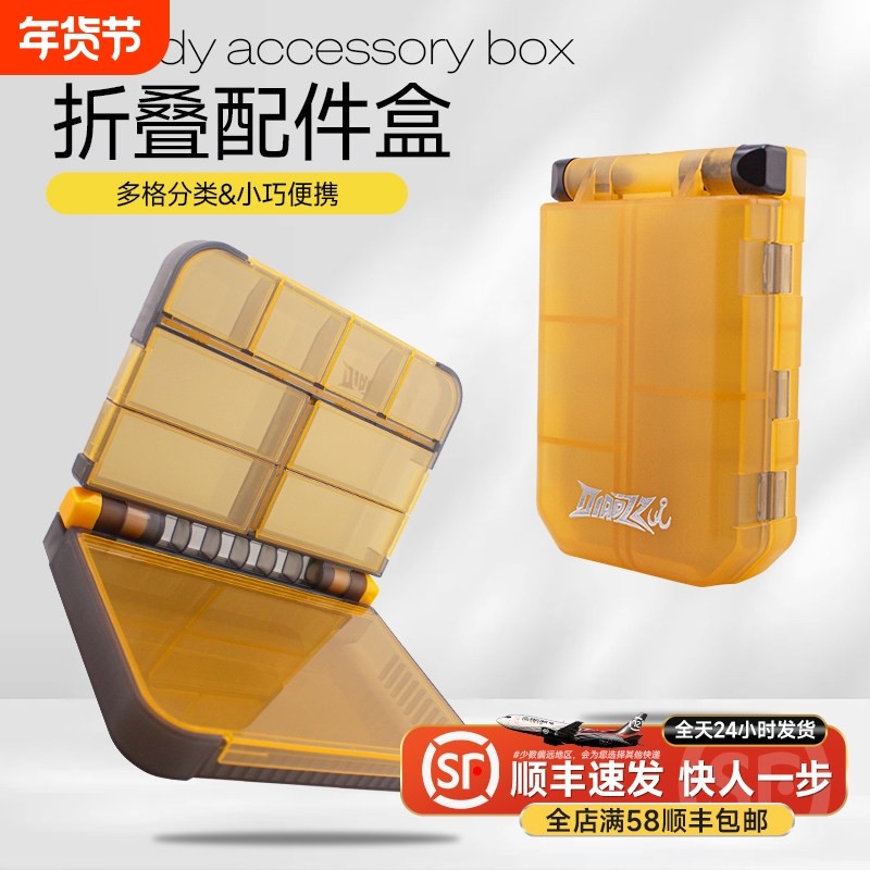 路亚钓鱼配件收纳盒 便携式微物饵盒 多功能亮片别针收纳盒 户外,户外/登山/野营/旅行用品,饵料盒,淘宝优惠券,粉丝福利购,淘宝优惠卷