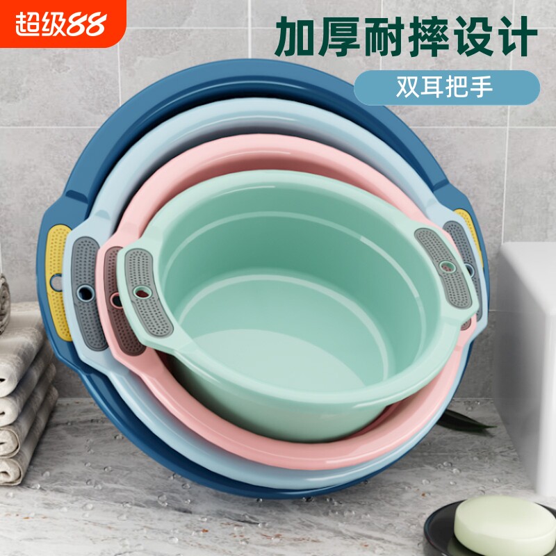 加厚脸盆家用洗菜盆塑料盆小盆子婴儿学生宿舍洗衣服洗脚盆Q2厨房
