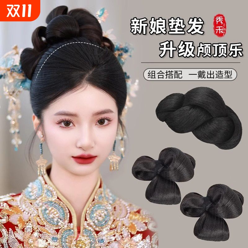 假发垫发包新中式秀禾送运费险