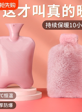 热水袋注水防爆热敷宫腹暖手袋女学生毛绒可爱暖脚新款保温冲水
