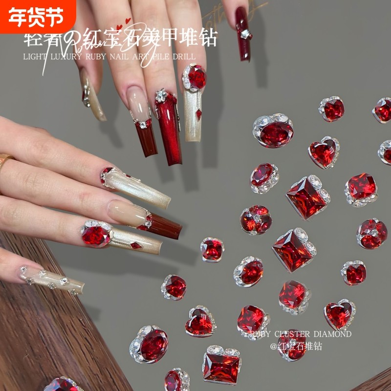 新款爆闪锆石成品堆钻K9大红鸽子蛋堆堆钻新年饰品美甲配件红色,彩妆/香水/美妆工具,指甲装饰,淘宝优惠券,粉丝福利购,淘宝优惠卷