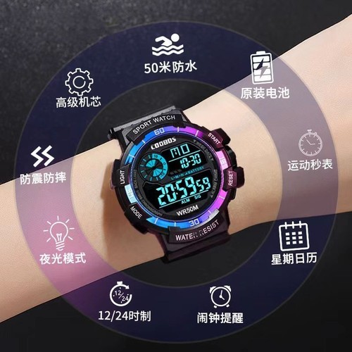 2024新款手表男多功能夜光运动