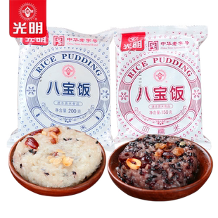 光明牌速冻香糯八宝饭血糯米八宝饭组合加热即食早餐半成品速食