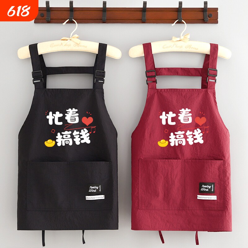 时尚防泼水围裙印字logo餐饮上班工作服厨房家用洋气围腰花店烘焙